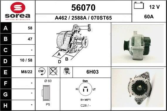 EAI 56070 - Генератор autocars.com.ua