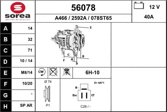 EAI 56078 - Генератор avtokuzovplus.com.ua