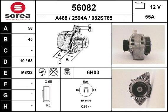 EAI 56082 - Генератор autocars.com.ua