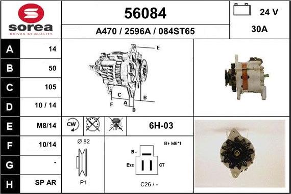 EAI 56084 - Генератор autocars.com.ua