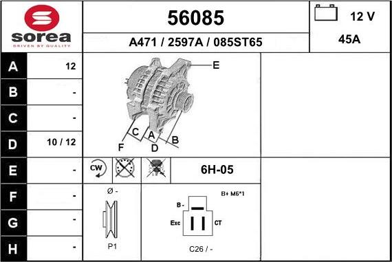 EAI 56085 - Генератор autocars.com.ua