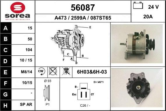 EAI 56087 - Генератор autocars.com.ua