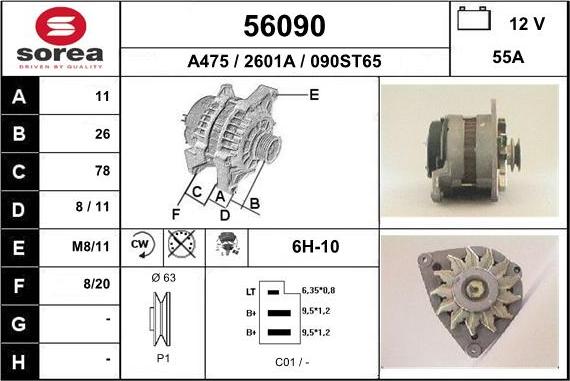 EAI 56090 - Генератор avtokuzovplus.com.ua