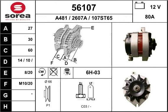 EAI 56107 - Генератор autocars.com.ua