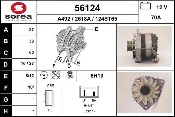 EAI 56124 - Генератор avtokuzovplus.com.ua