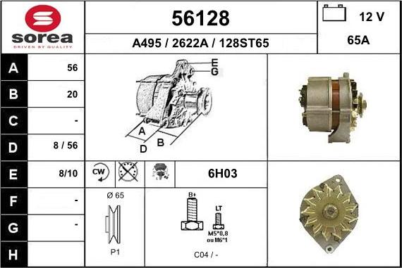 EAI 56128 - Генератор autocars.com.ua