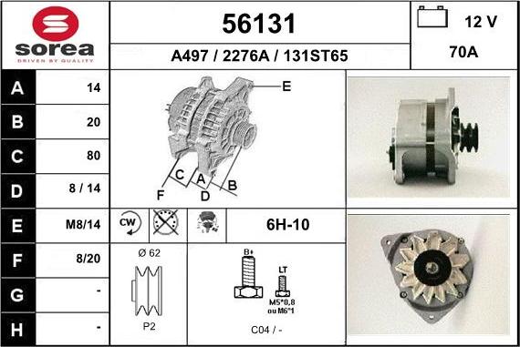 EAI 56131 - Генератор autocars.com.ua