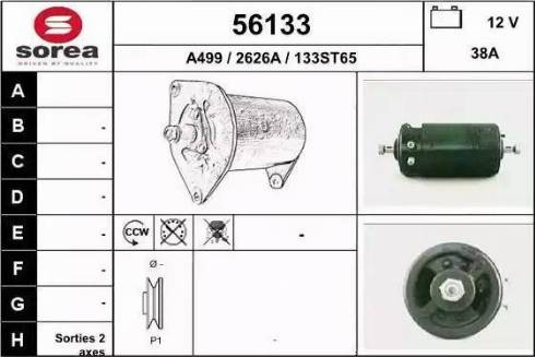 EAI 56133 - Генератор autocars.com.ua