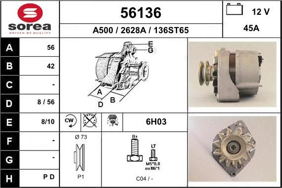 EAI 56136 - Генератор avtokuzovplus.com.ua