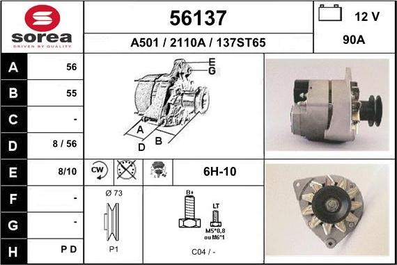 EAI 56137 - Генератор autocars.com.ua