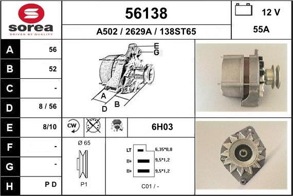 EAI 56138 - Генератор autocars.com.ua