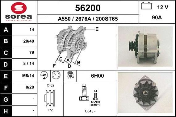 EAI 56200 - Генератор autocars.com.ua