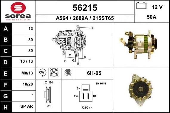 EAI 56215 - Генератор autocars.com.ua