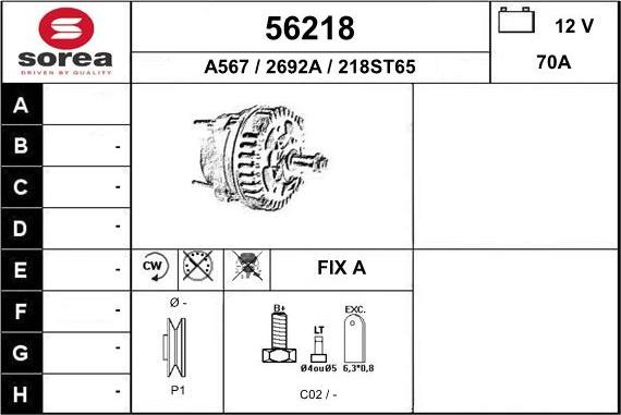 EAI 56218 - Генератор autocars.com.ua