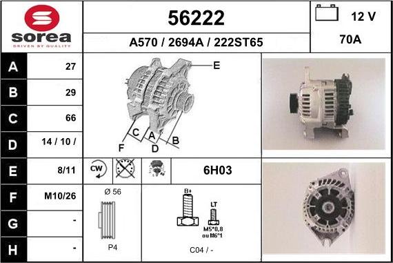 EAI 56222 - Генератор autocars.com.ua