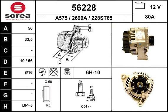 EAI 56228 - Генератор avtokuzovplus.com.ua