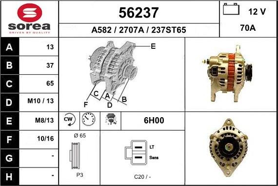 EAI 56237 - Генератор autocars.com.ua