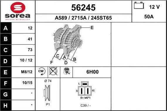 EAI 56245 - Генератор autocars.com.ua