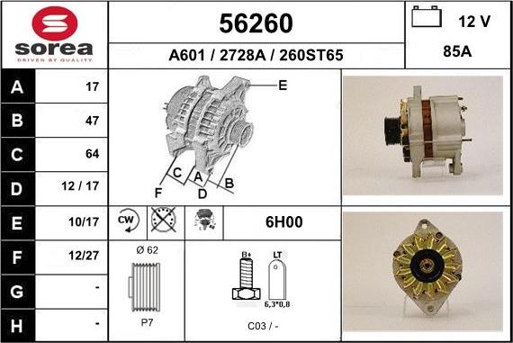 EAI 56260 - Генератор autocars.com.ua