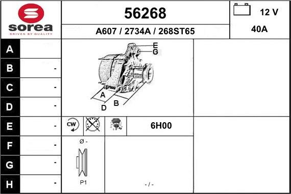 EAI 56268 - Генератор autocars.com.ua