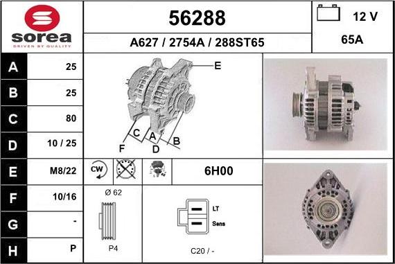 EAI 56288 - Генератор autocars.com.ua