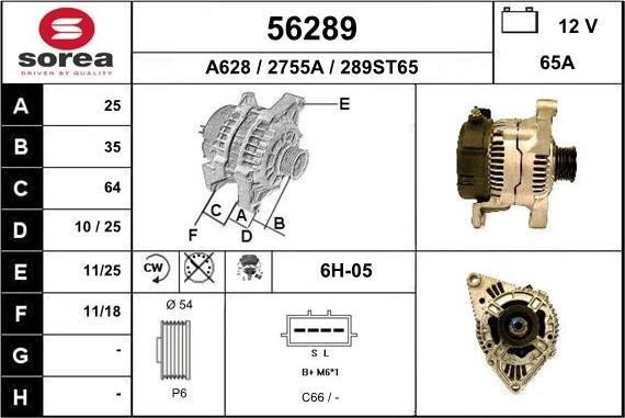 EAI 56289 - Генератор autocars.com.ua