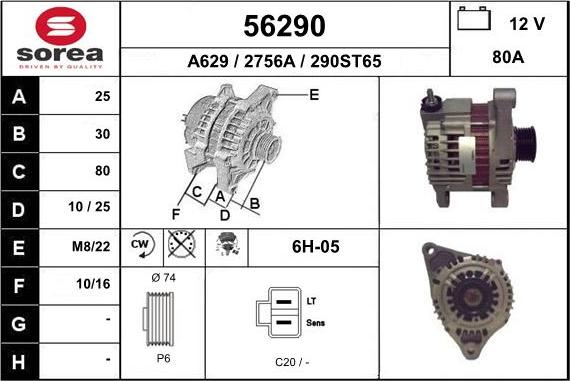 EAI 56290 - Генератор autocars.com.ua