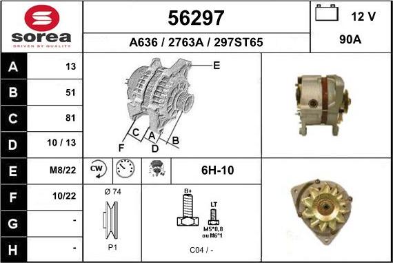 EAI 56297 - Генератор autocars.com.ua