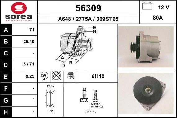 EAI 56309 - Генератор autocars.com.ua