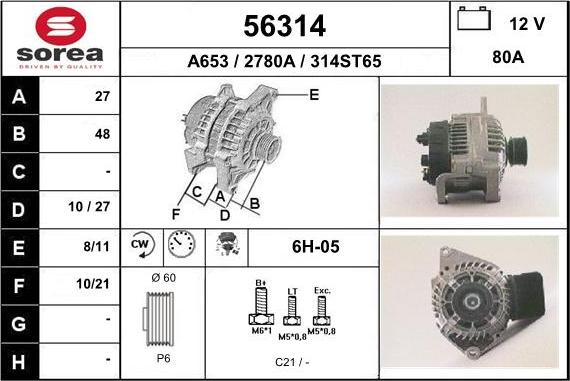 EAI 56314 - Генератор autocars.com.ua