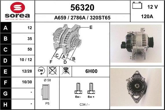 EAI 56320 - Генератор autocars.com.ua