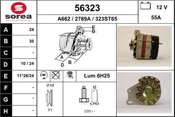 EAI 56323 - Генератор autocars.com.ua