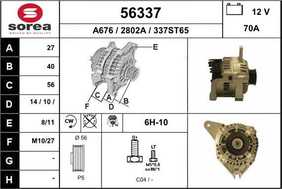 EAI 56337 - Генератор autocars.com.ua