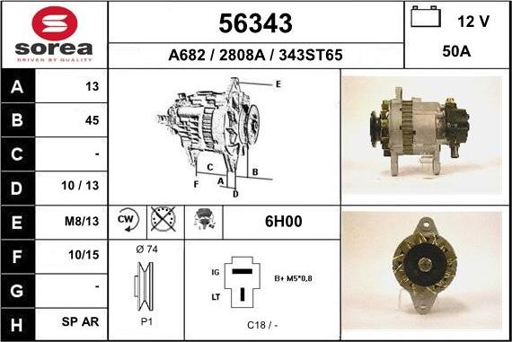 EAI 56343 - Генератор autocars.com.ua