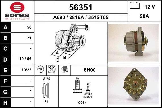 EAI 56351 - Генератор autocars.com.ua