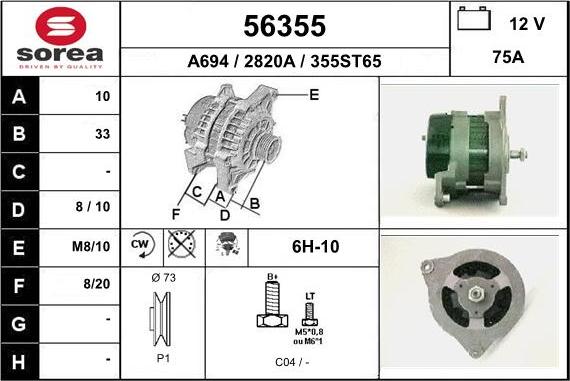 EAI 56355 - Генератор avtokuzovplus.com.ua