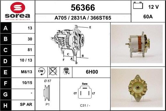 EAI 56366 - Генератор autocars.com.ua