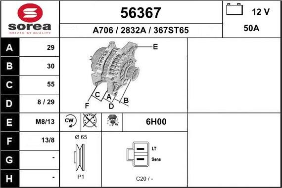 EAI 56367 - Генератор autocars.com.ua