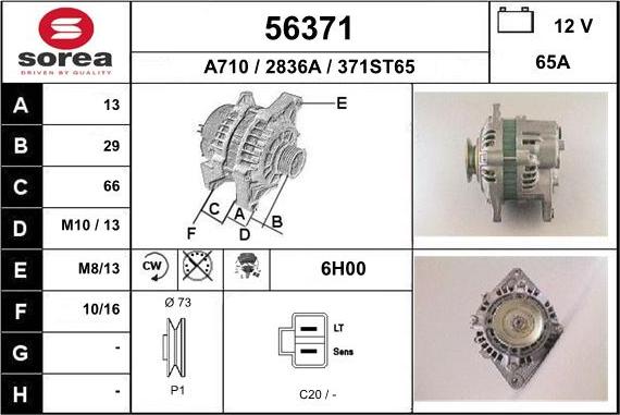 EAI 56371 - Генератор avtokuzovplus.com.ua