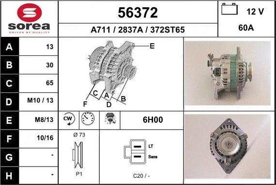 EAI 56372 - Генератор avtokuzovplus.com.ua