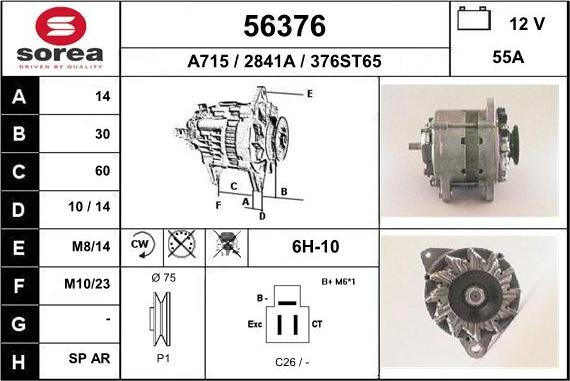 EAI 56376 - Генератор autocars.com.ua