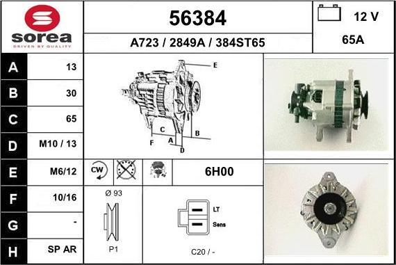 EAI 56384 - Генератор autocars.com.ua