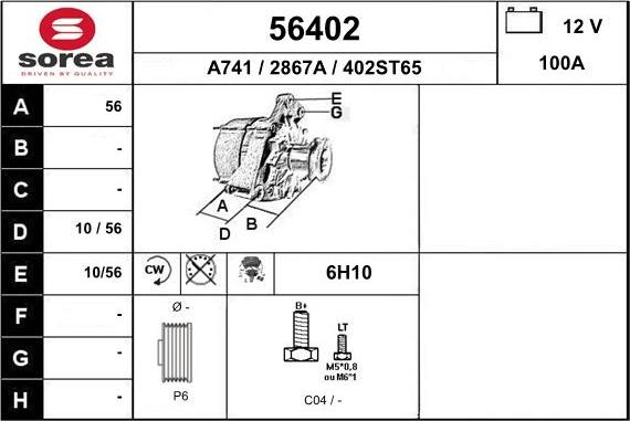 EAI 56402 - Генератор autocars.com.ua