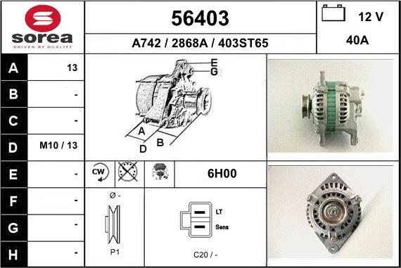 EAI 56403 - Генератор avtokuzovplus.com.ua