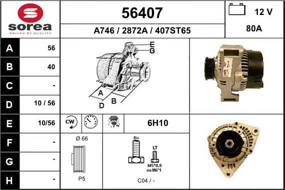 EAI 56407 - Генератор autocars.com.ua