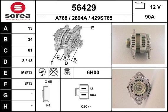 EAI 56429 - Генератор avtokuzovplus.com.ua