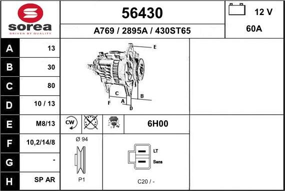 EAI 56430 - Генератор avtokuzovplus.com.ua