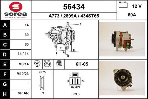 EAI 56434 - Генератор autocars.com.ua