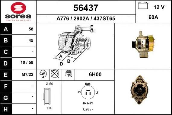 EAI 56437 - Генератор autocars.com.ua