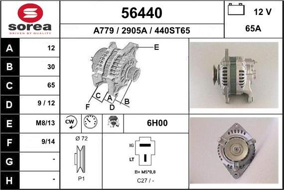 EAI 56440 - Генератор autocars.com.ua